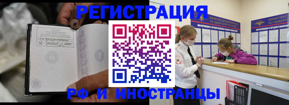 прописка в квартире в Ряжске