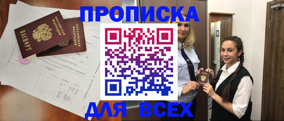 временная регистрация поиск в Ряжске